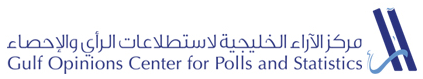 مركز الآراء الخليجية لاستطلاعات الرأي والإحصاء