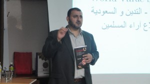 محاضرة ماليزيا