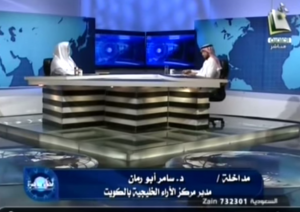 مداخلة سامر المجد