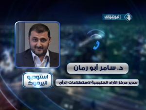 مقابلة اليرموك
